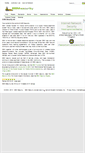 Mobile Screenshot of gsm-security.net